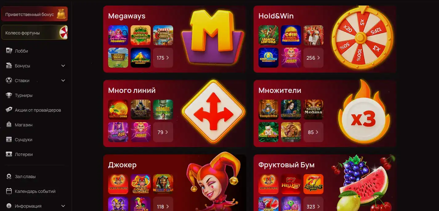 Рабочее зеркало Jvspin casino